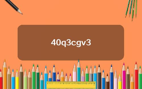40q3cgv3